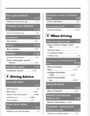 mazda 3 fastback 2020-2021 owners manual in english
